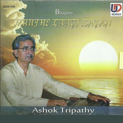 Rajib Paul Songs MP3 Download